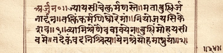 हिन्दू धर्म का इतिहास – Hinduism History In Hindi