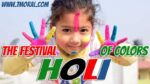 होली: रंगों का महा त्यौहार – The Festival Of Colors Holi In Hindi – History Of Holi In Hindi