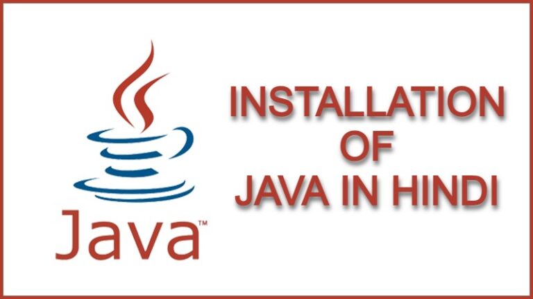 Installation of Java in Hindi