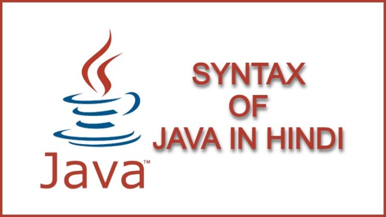 Java syntax in Hindi