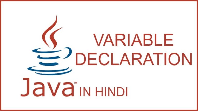 Java Variable Declaration in Hindi