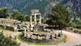 डेल्फी (Delphi)